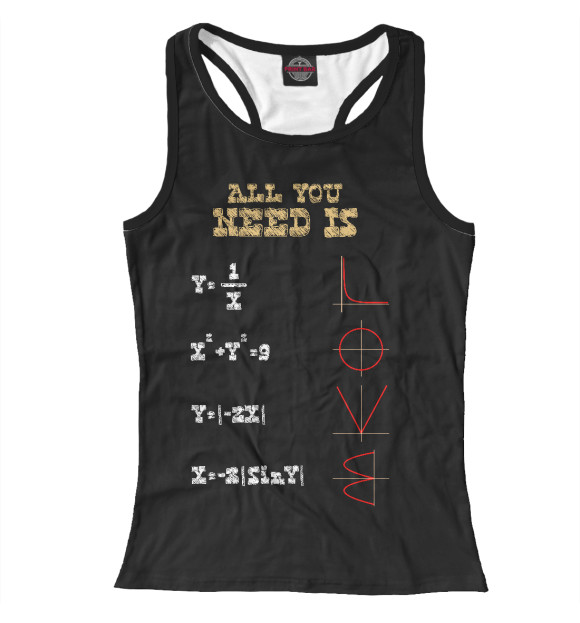 Женская майка-борцовка с изображением All You Need Is... цвета Белый