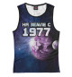 Майка для девочки На земле с 1977