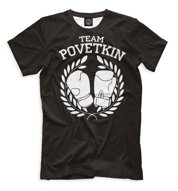 Мужская футболка с изображением Team Povetkin цвета Черный