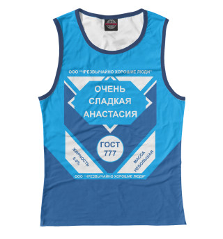 ОЧЕНЬ СЛАДКАЯ АНАСТАСИЯ