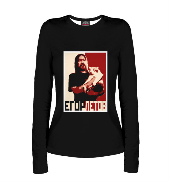 Женский лонгслив с изображением Егор Летов цвета Белый