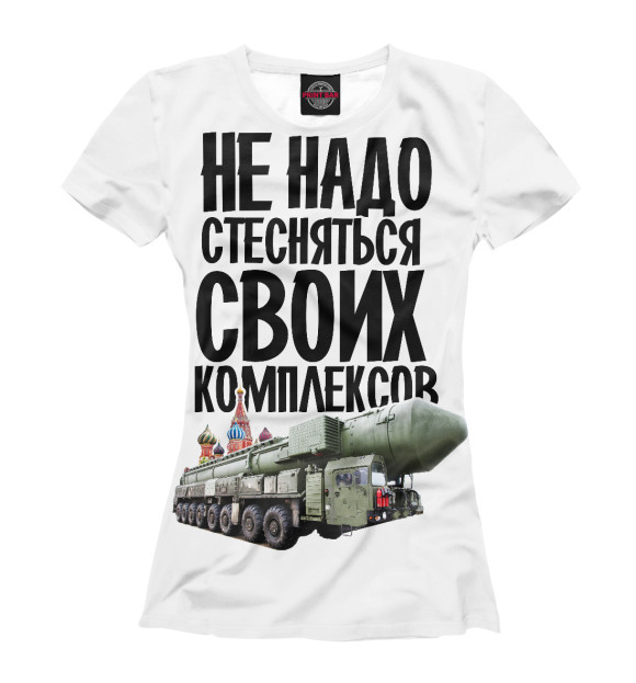 Женская футболка с изображением Россия цвета Белый