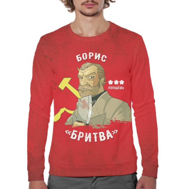 Мужской свитшот с изображением Большой куш — Борис «Бритва» цвета Белый
