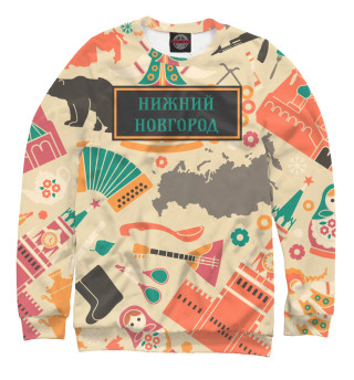 Нижний Новгород