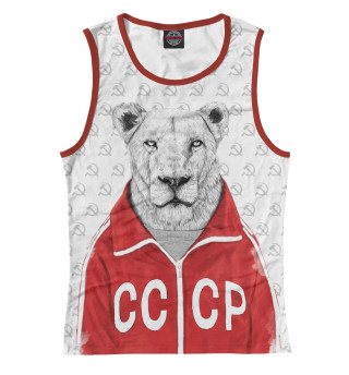 Львица из СССР