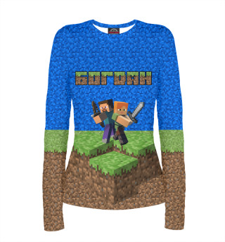 БОГДАН-MINECRAFT