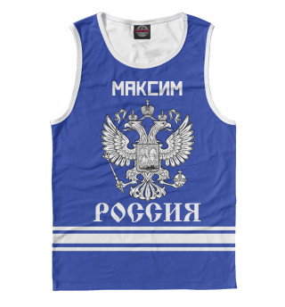 Майка для мальчика МАКСИМ sport russia collection