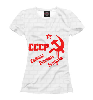 Женская футболка Надпись СССР на стене