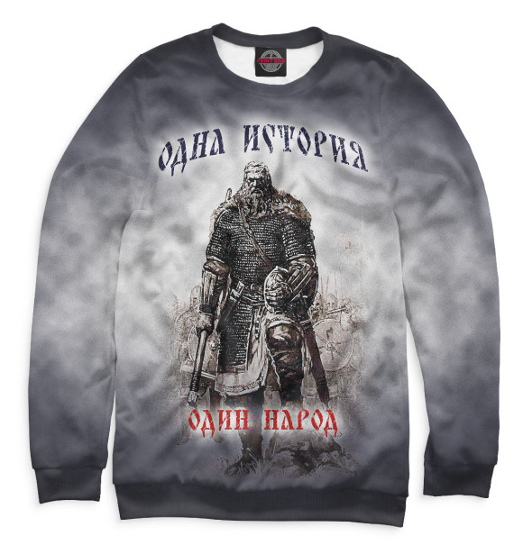 Женский свитшот с изображением Одна история - один народ цвета Белый