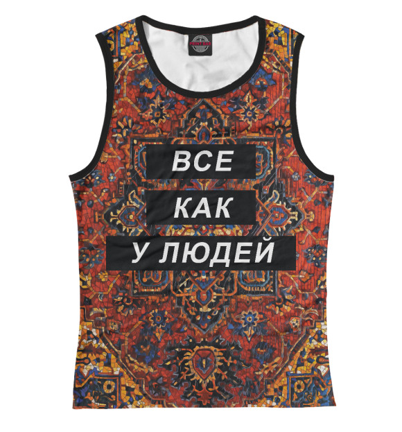 Майка для девочки с изображением Все как у людей цвета Белый