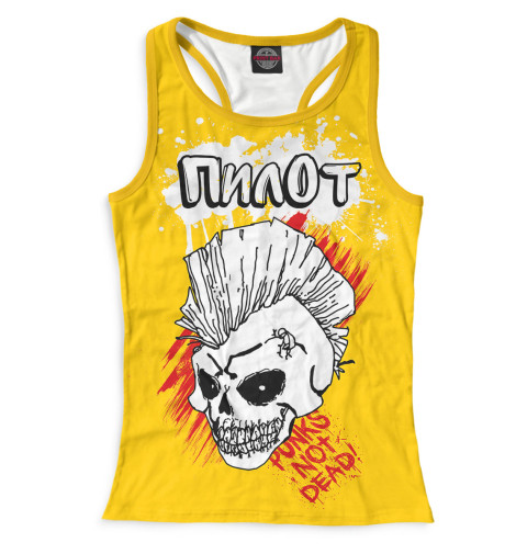 

Майки борцовки Print Bar, Белый, Пилот