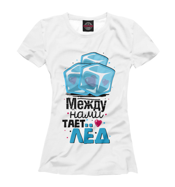 Женская футболка с изображением Между нами тает лед цвета Белый