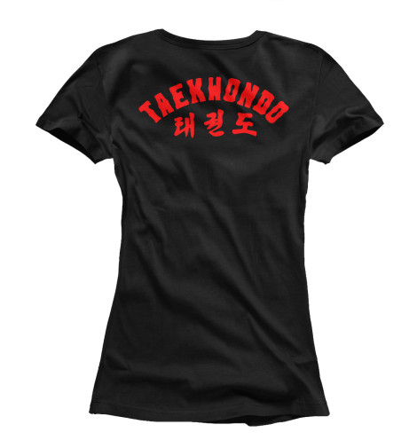 

Футболки Print Bar, Белый, Taekwondo Conture