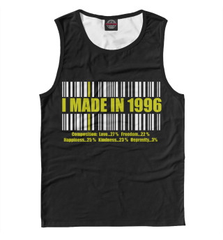 I MADE IN 1996