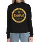 Женский хлопковый свитшот WhiteGold stablecoin eGOLD