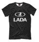 Мужская футболка Lada