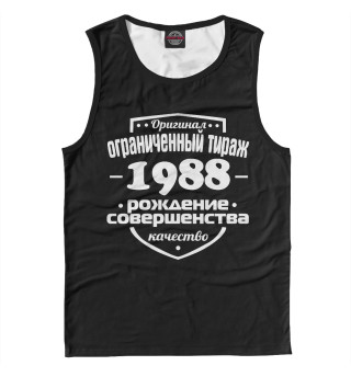 Рождение совершенства 1988