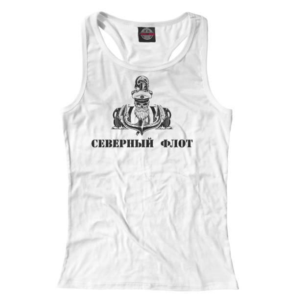 Женская майка-борцовка с изображением Северный Флот цвета Белый