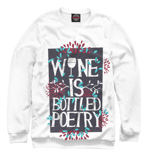 Свитшот для мальчиков с изображением Wine is a bottled poetry цвета Белый