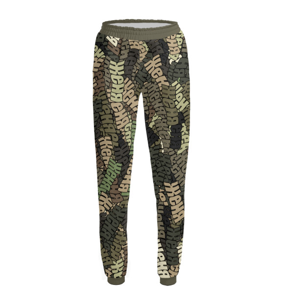 Женские спортивные штаны с изображением Именной камуфляж Женя цвета Белый