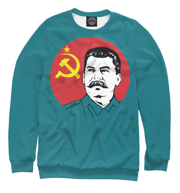 Мужской свитшот с изображением Stalin цвета Белый