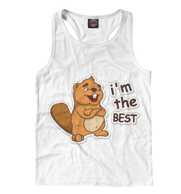 Мужская майка-борцовка с изображением Бобер Борис цвета Белый