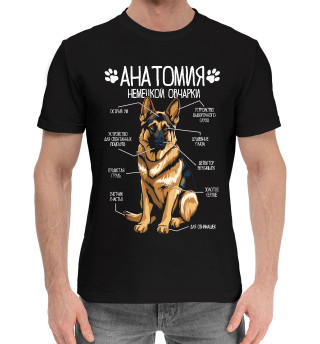 Хлопковая футболка для мальчиков Анатомия немецкой овчарки