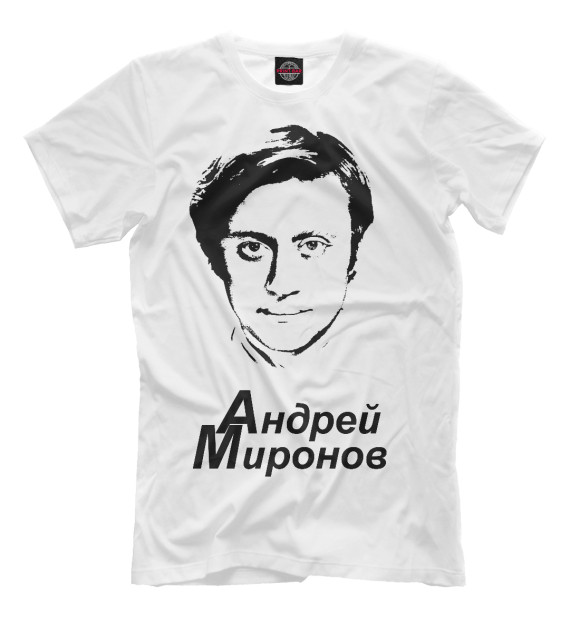 Футболка для мальчиков с изображением Андрей Миронов цвета Молочно-белый
