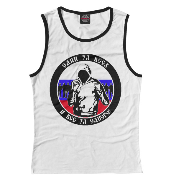 Майка для девочки с изображением Один за Всех и Все за Одного! цвета Белый