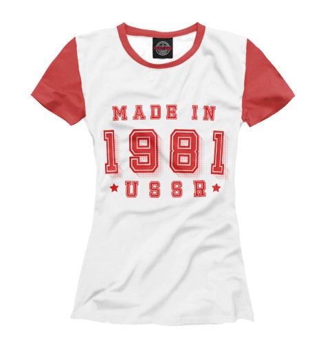 

Футболки Print Bar, Белый, Made in USSR
