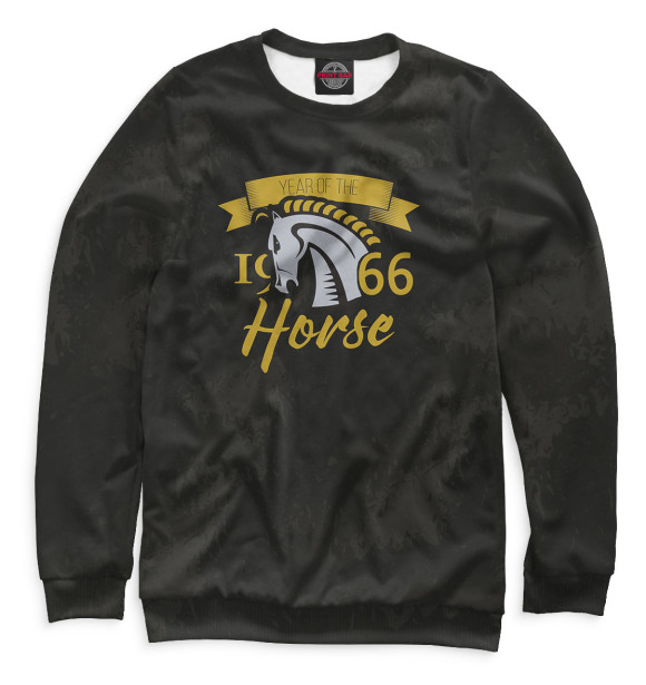 Мужской свитшот с изображением Год лошади — 1966 цвета Белый