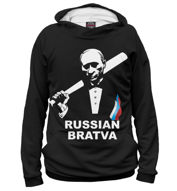 Женское худи с изображением RUSSIAN BRATVA цвета Белый