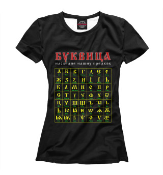 Женская футболка Буквица