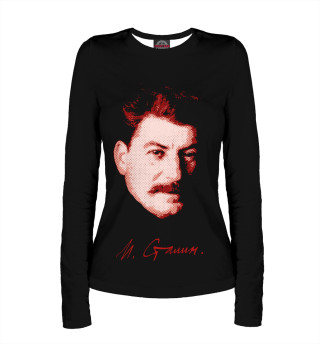 Сталин