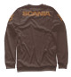 Женский свитшот SKANIA