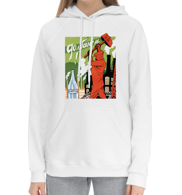 Женский хлопковый худи с изображением Долбанем цвета Белый