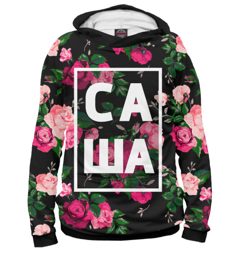 

Худи Print Bar, Белый, Саша
