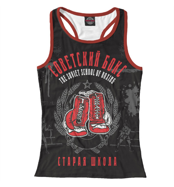 Женская майка-борцовка с изображением Советский Бокс цвета Белый