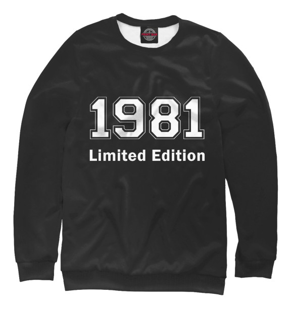 Мужской свитшот с изображением 1981 Limited Edition цвета Белый