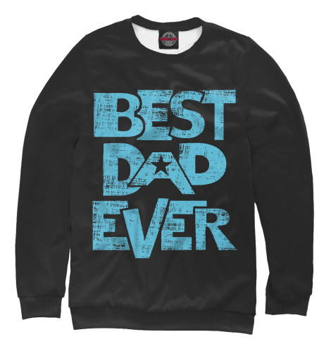 

Свитшоты Print Bar, Белый, Лучший папа на свете