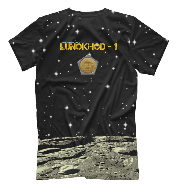 Футболка для мальчиков с изображением Расслабьтесь, первый луноход - Советский! цвета Белый