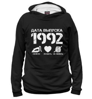 Худи для мальчика Дата выпуска 1992