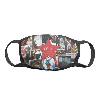 Помню СССР