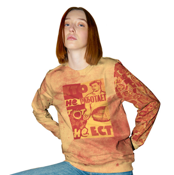 Женский свитшот с изображением Кто не работает тот не ест цвета Белый