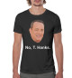 Мужская футболка No, T. Hanks.