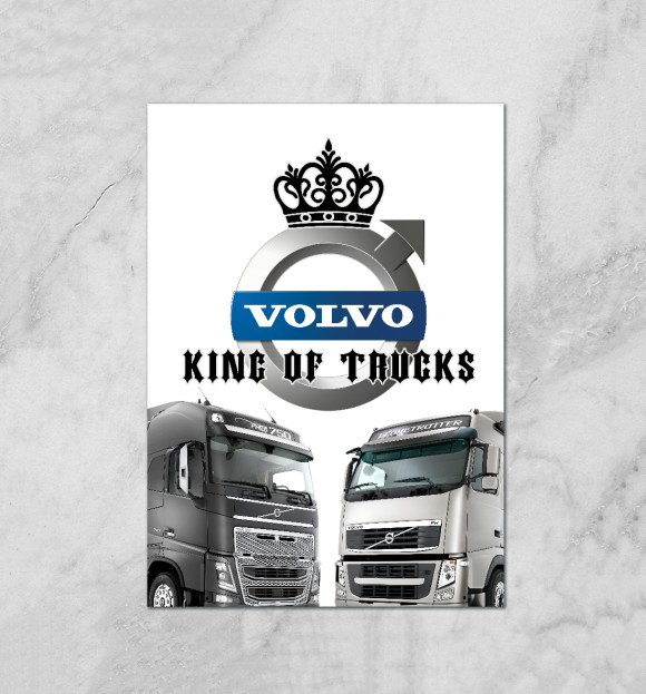 Плакат с изображением VOLVO - король грузовиков цвета Белый
