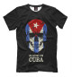 Футболка для мальчиков Made in Cuba