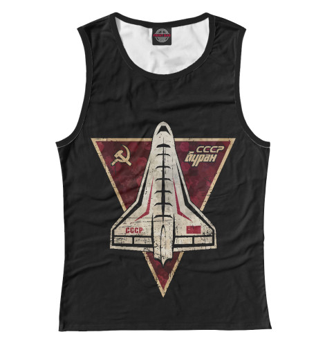 

Майки Print Bar, Белый, СССР - Буран