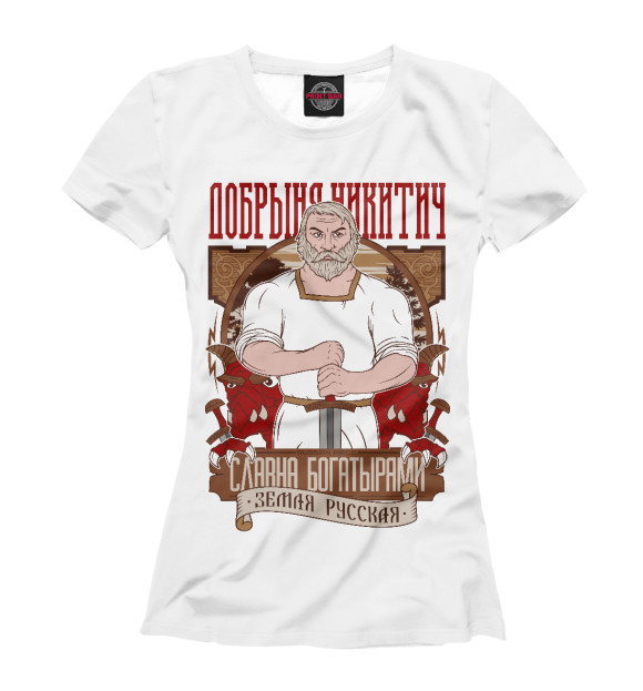 Футболка для девочек с изображением Добрыня Никитич цвета Белый