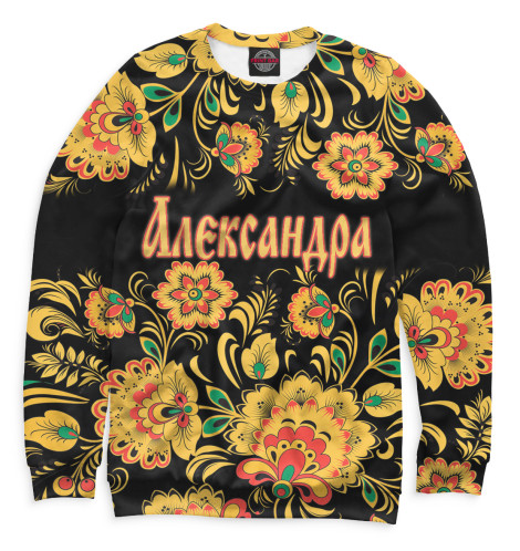 

Свитшоты Print Bar, Белый, Александра